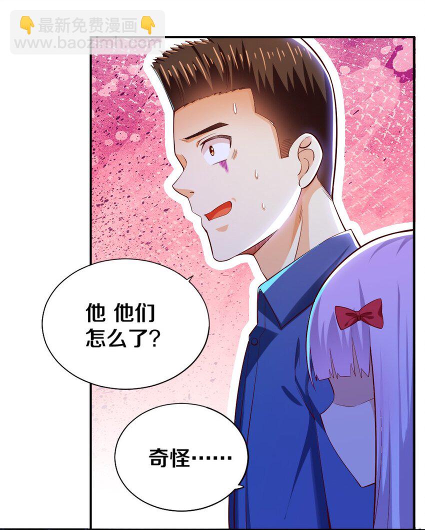 017 第一关！险胜(1/2)-第17话