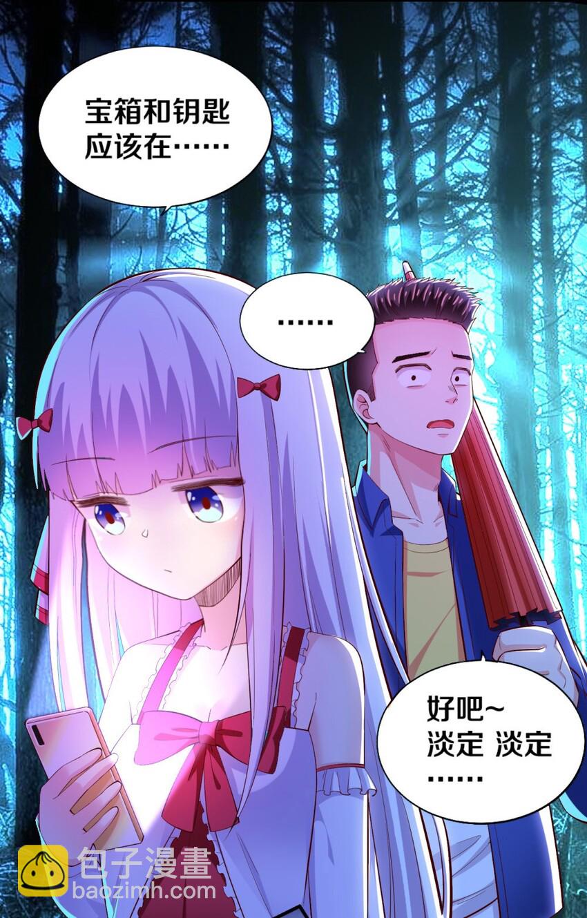 017 第一关！险胜(1/2)-第17话