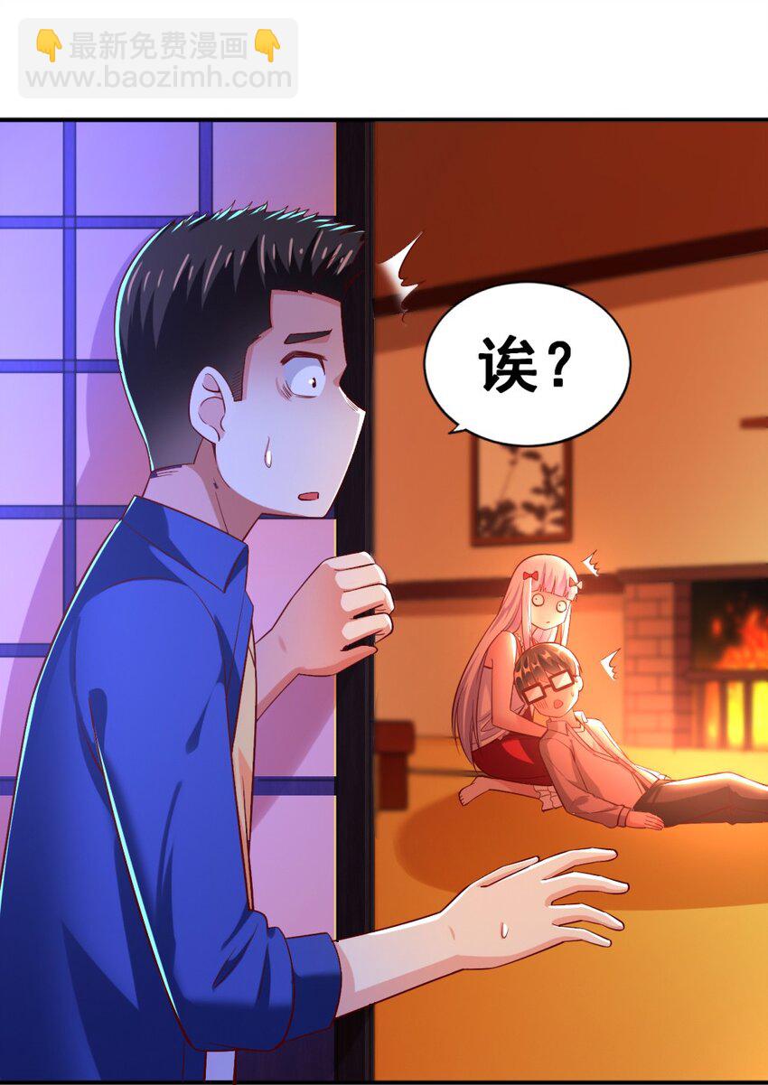 019 隐士的真实身份(1/2)-第19话