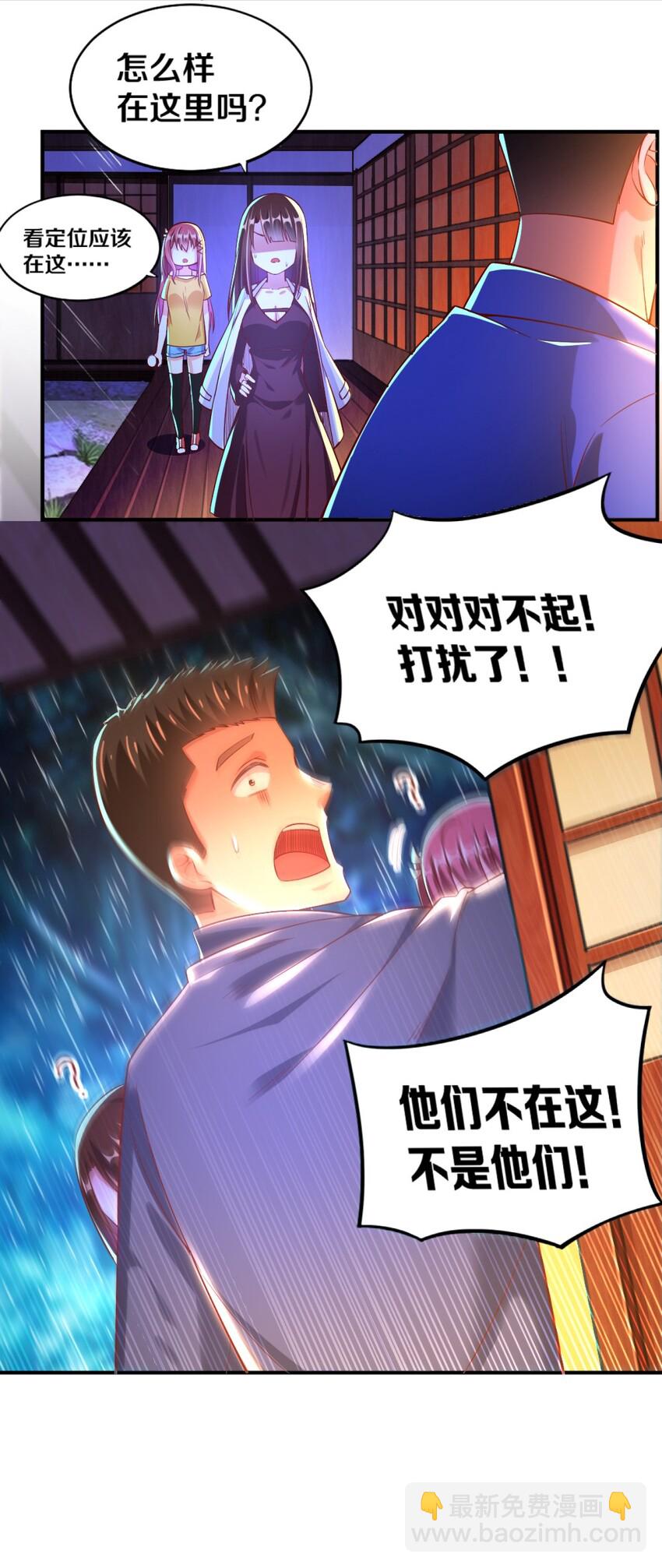 019 隐士的真实身份(1/2)-第19话