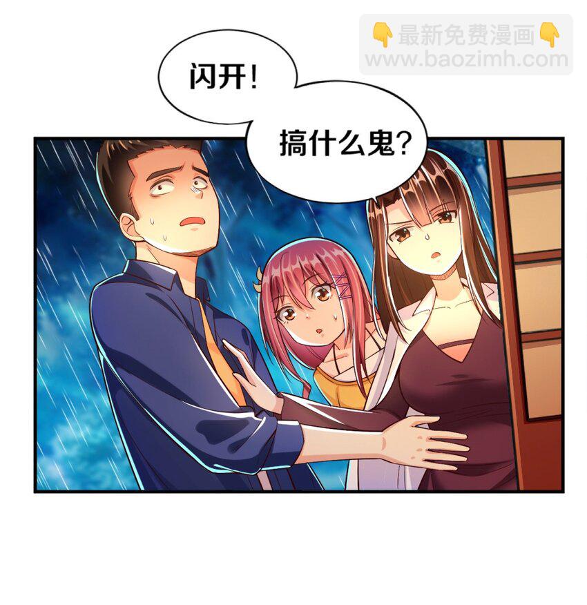 019 隐士的真实身份(1/2)-第19话