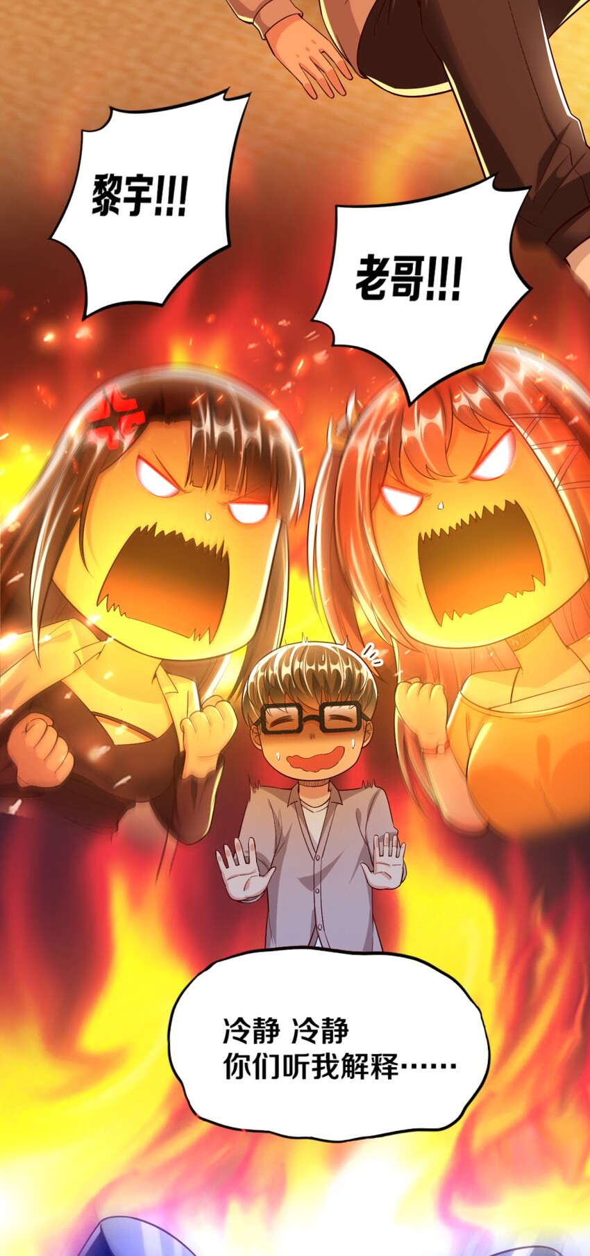 019 隐士的真实身份(1/2)-第19话