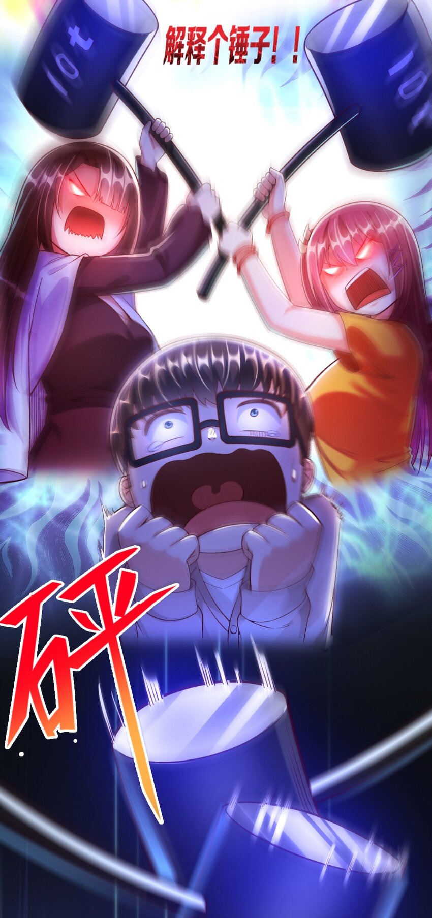 019 隐士的真实身份(1/2)-第19话