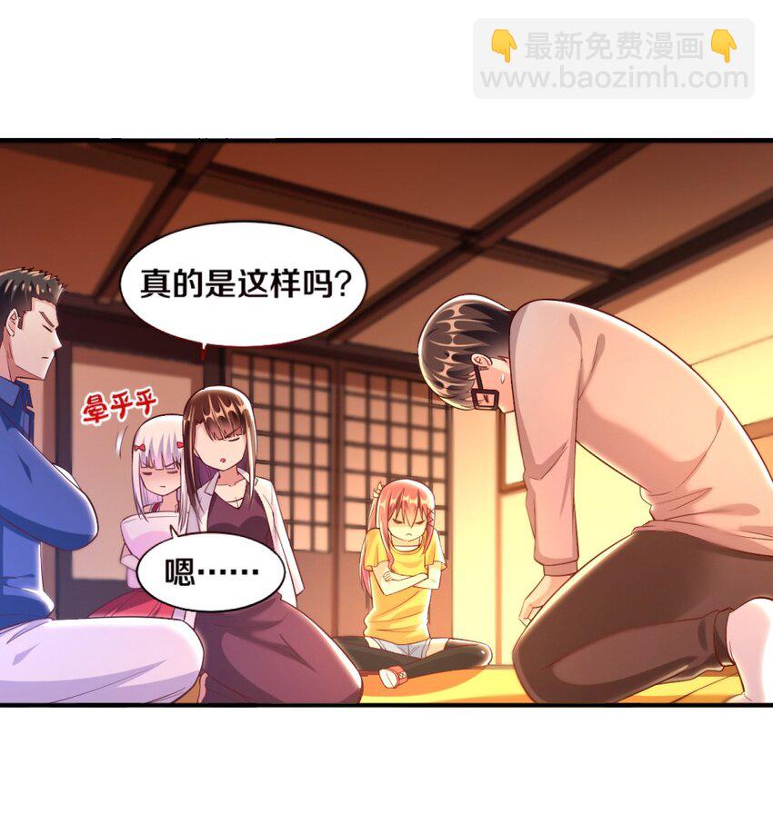 019 隐士的真实身份(1/2)-第19话