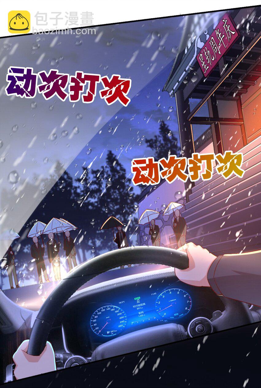 019 隐士的真实身份(1/2)-第19话