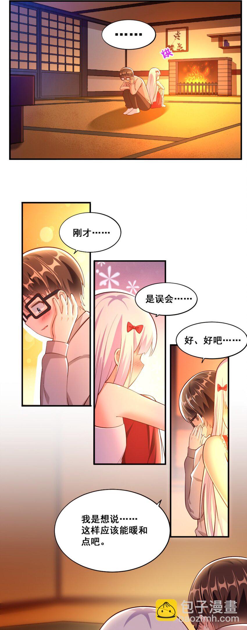 019 隐士的真实身份(1/2)-第19话