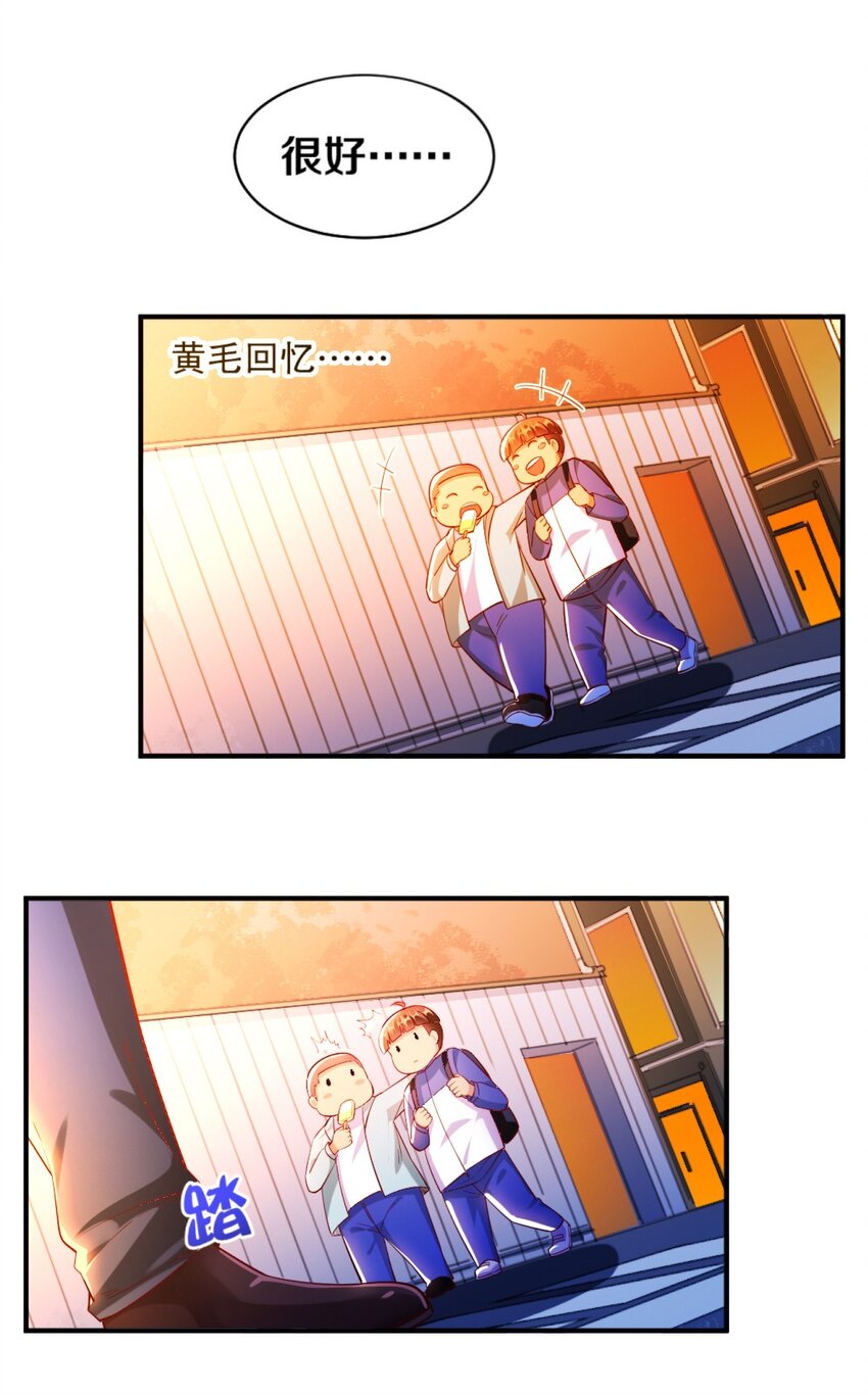 019 隐士的真实身份(1/2)-第19话