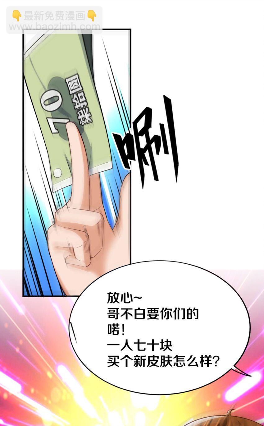 019 隐士的真实身份(1/2)-第19话