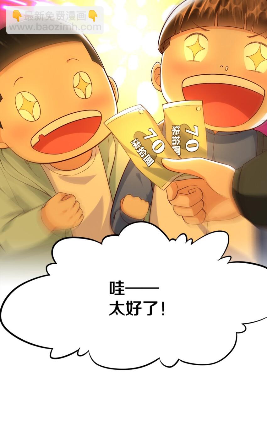 019 隐士的真实身份(1/2)-第19话