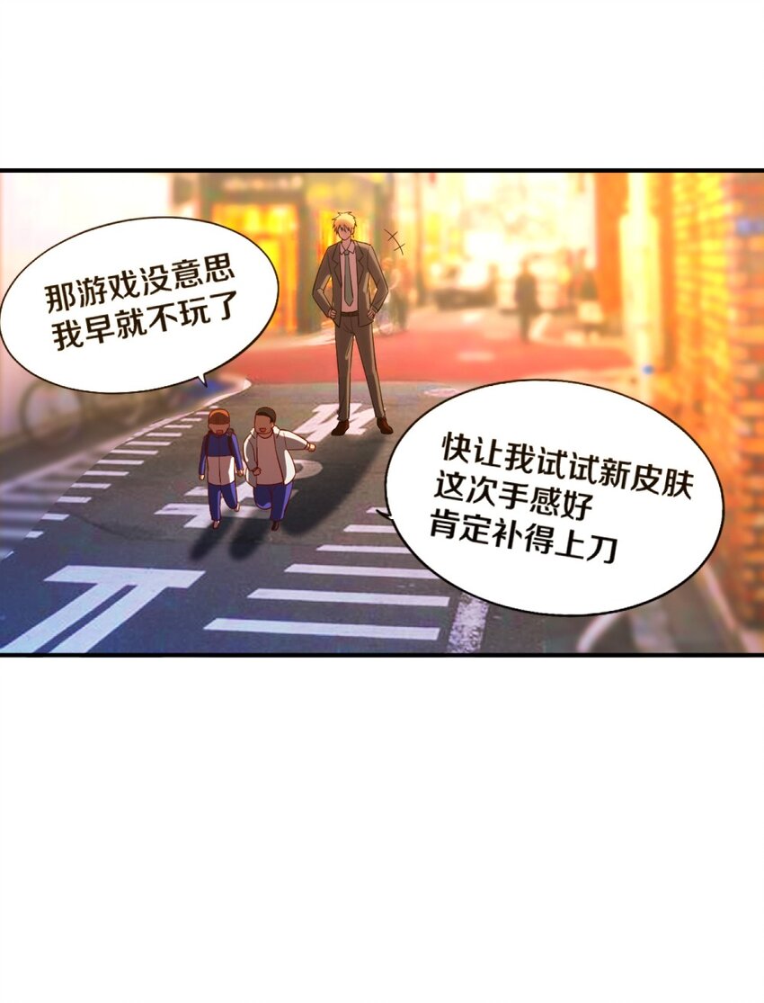 019 隐士的真实身份(1/2)-第19话