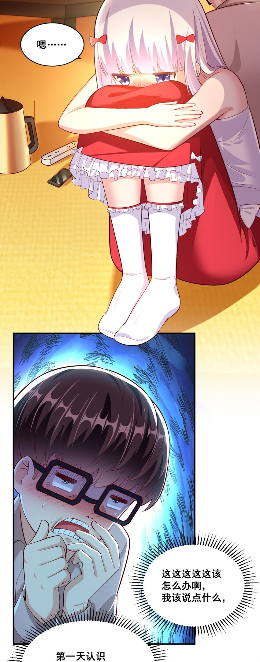 019 隐士的真实身份(1/2)-第19话