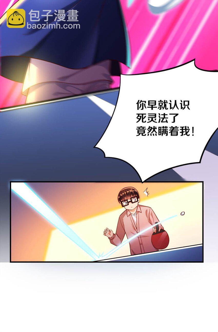 019 隐士的真实身份(1/2)-第19话