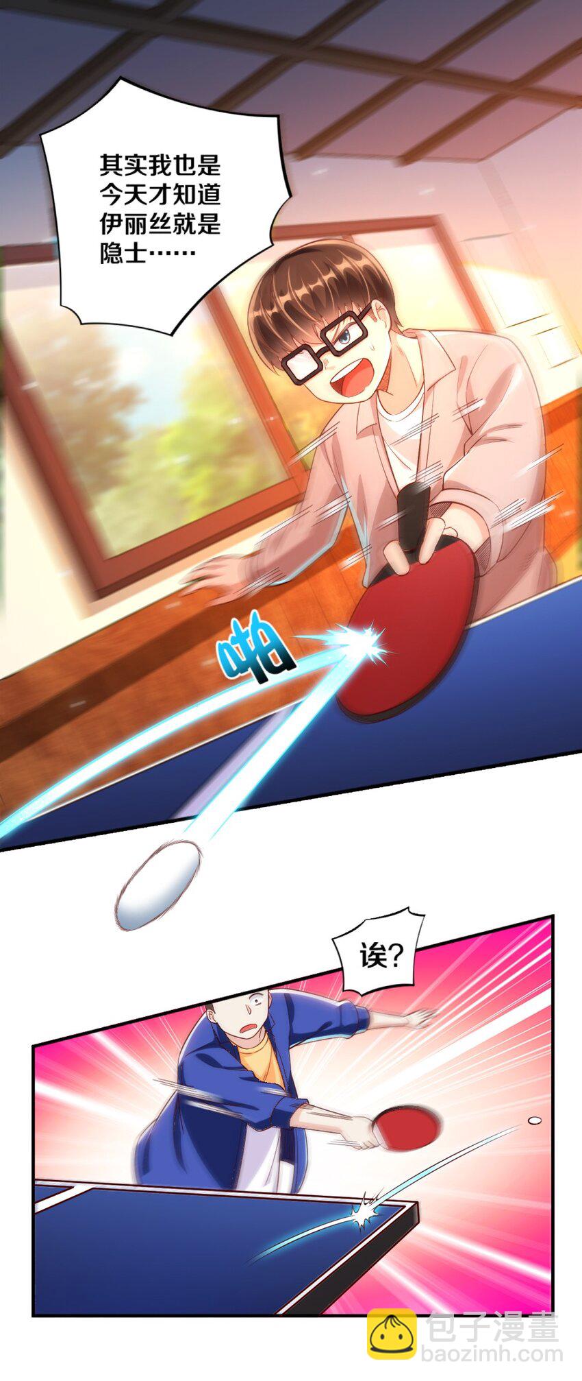 019 隐士的真实身份(1/2)-第19话