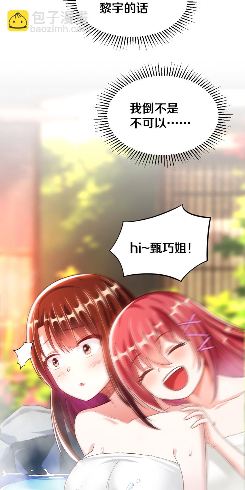 019 隐士的真实身份(1/2)-第19话