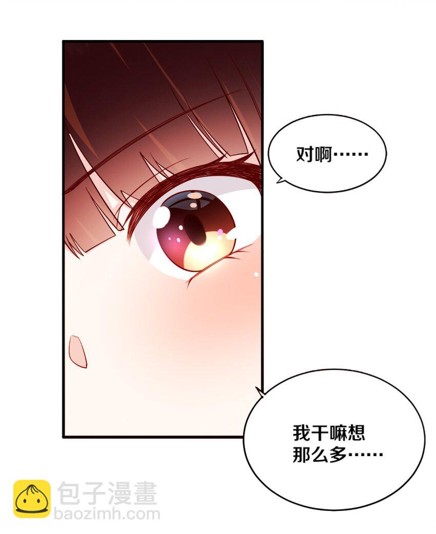 019 隐士的真实身份(1/2)-第19话