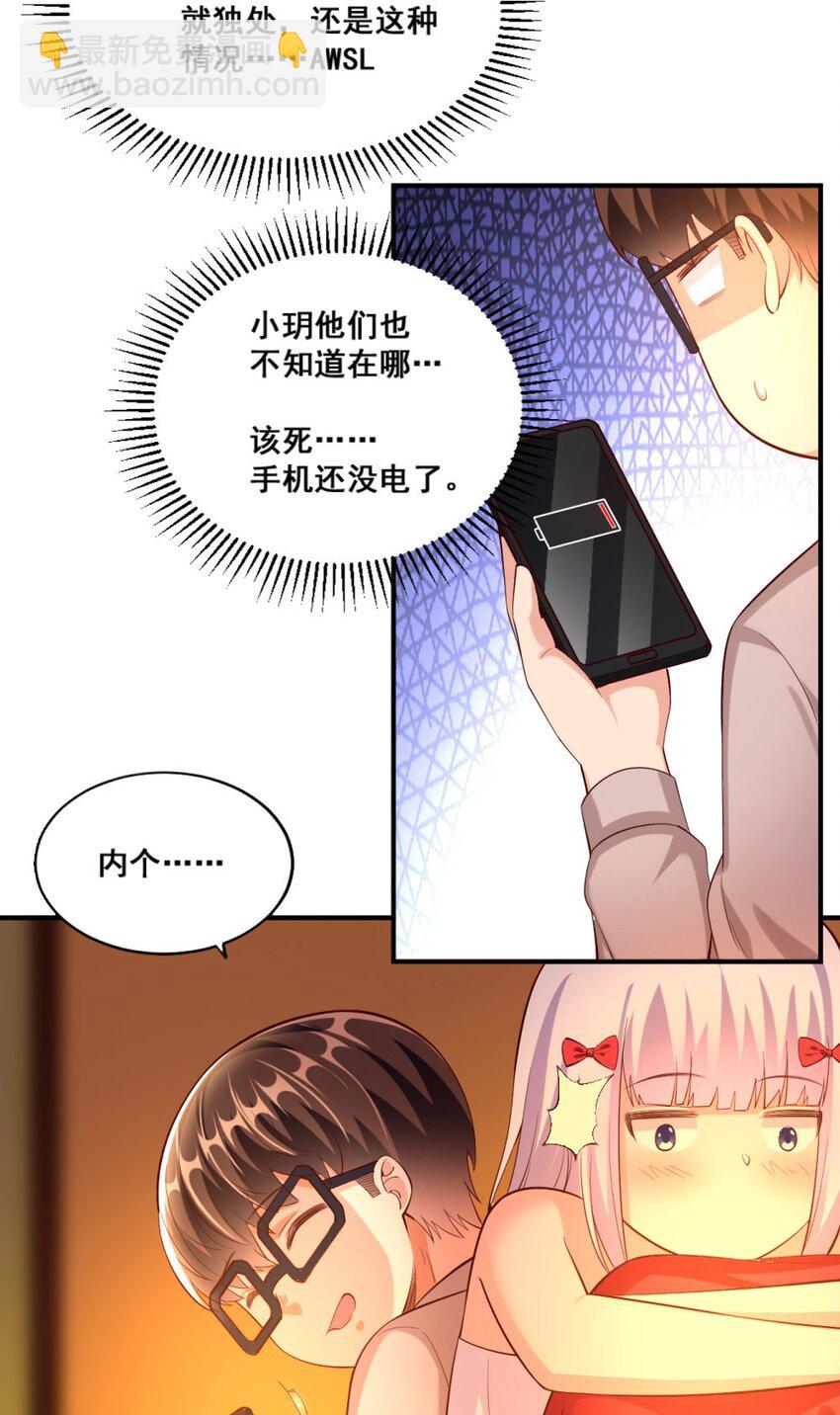 019 隐士的真实身份(1/2)-第19话