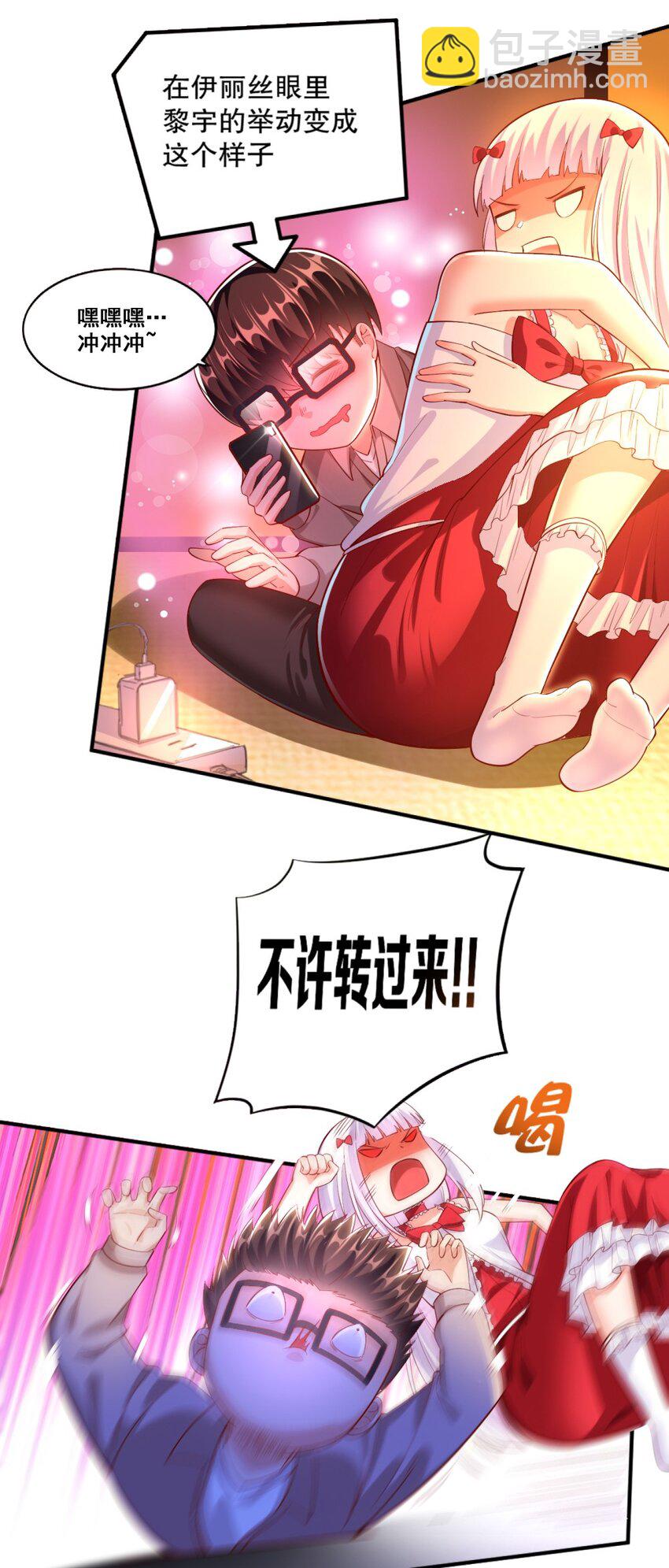 019 隐士的真实身份(1/2)-第19话