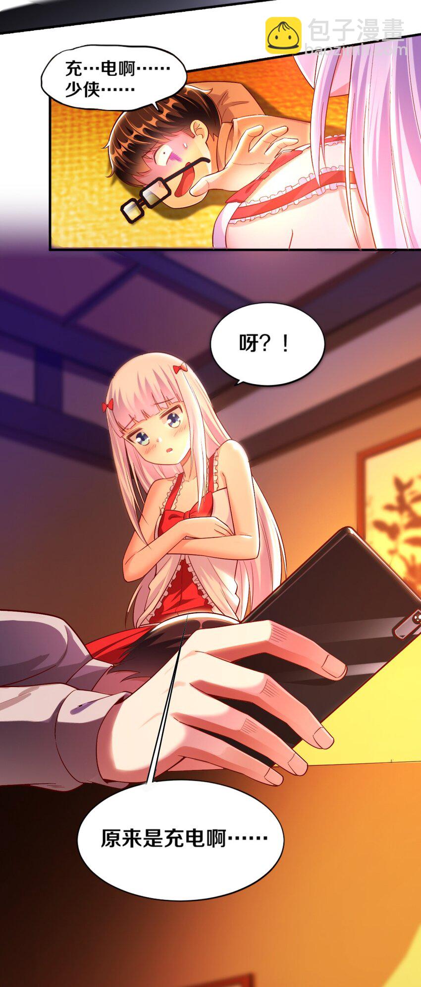 019 隐士的真实身份(1/2)-第19话