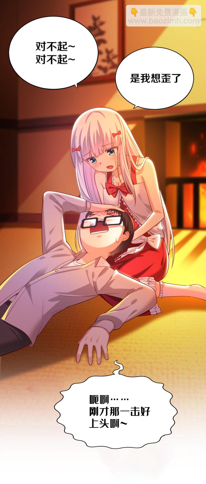 019 隐士的真实身份(1/2)-第19话