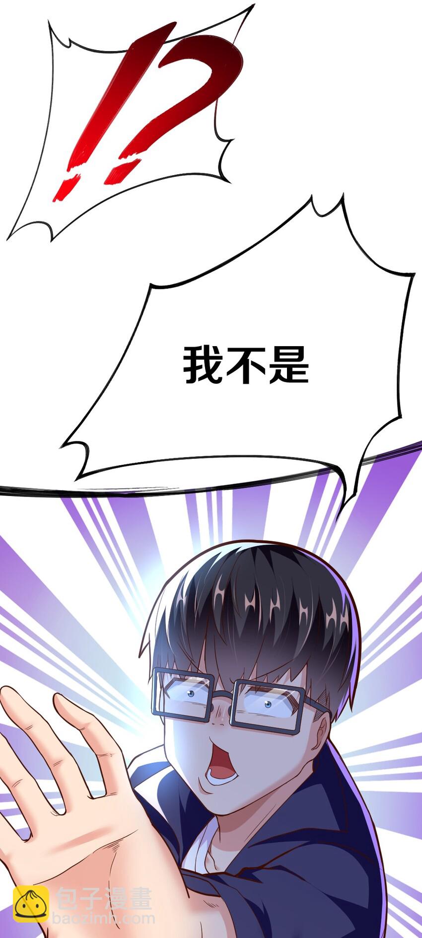 003 反正不可能是她！(1/2)-第3话