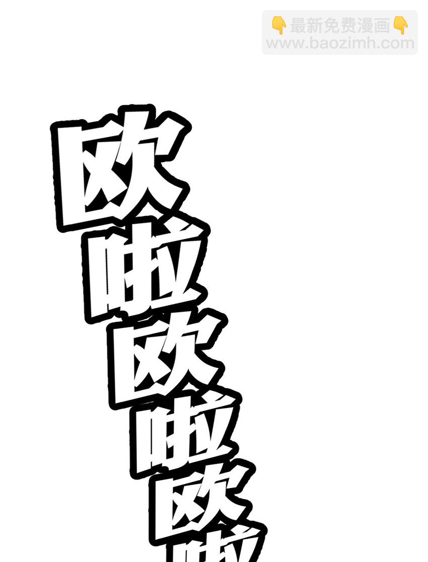 003 反正不可能是她！(1/2)-第3话