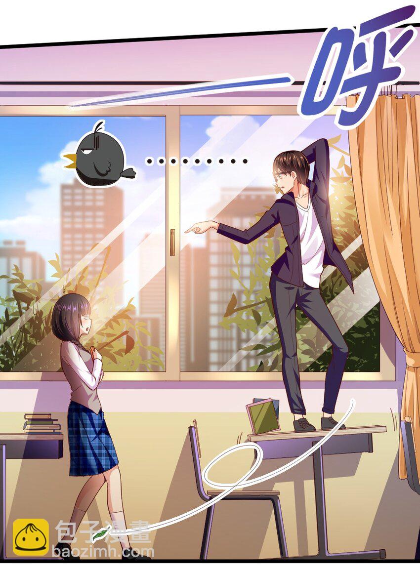 003 反正不可能是她！(1/2)-第3话