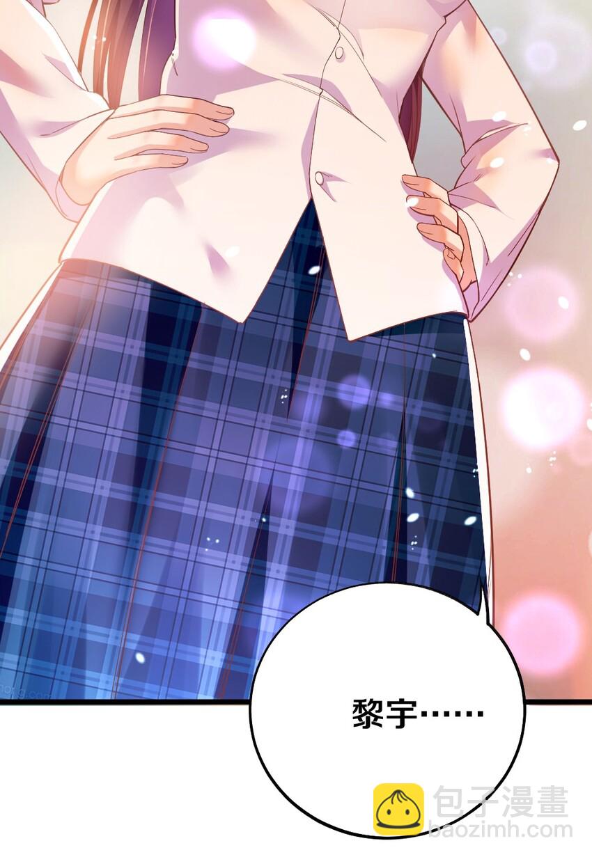 003 反正不可能是她！(1/2)-第3话