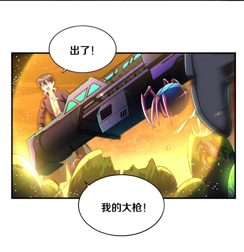 我的公會不可能有女孩子 - 021 該轉職了！(1/2) - 2