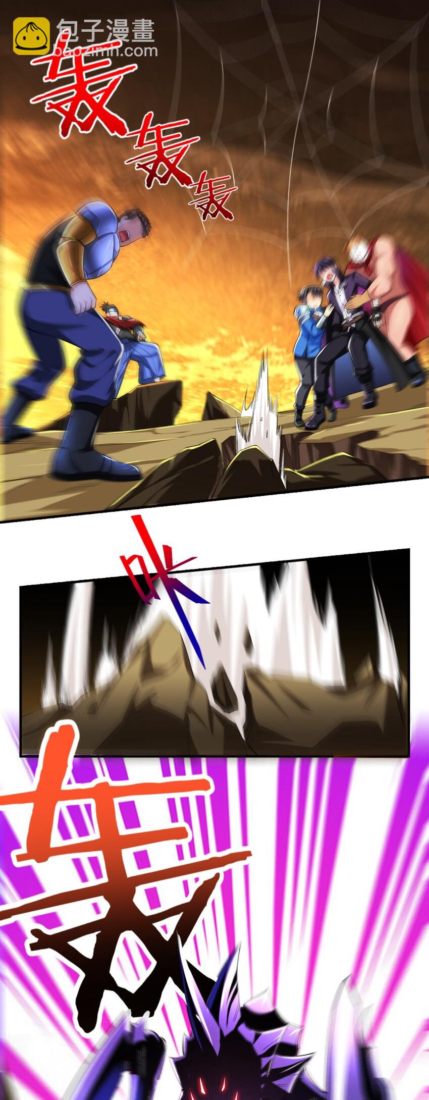 021 该转职了！(1/2)-第21话