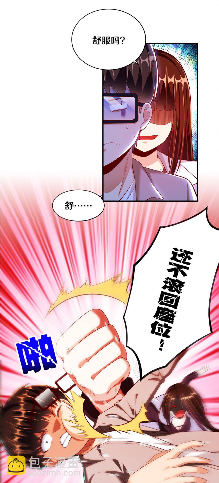 023 甜品美少女登场！(1/2)-第23话