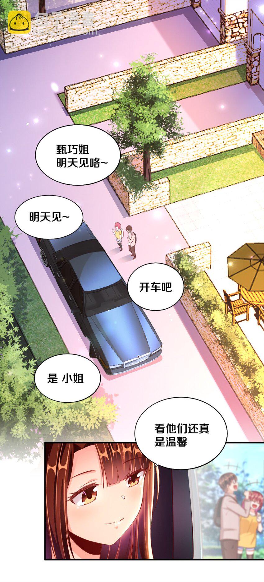 023 甜品美少女登场！(1/2)-第23话