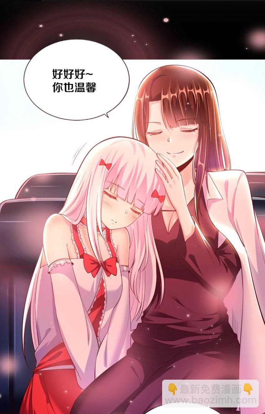 023 甜品美少女登场！(1/2)-第23话