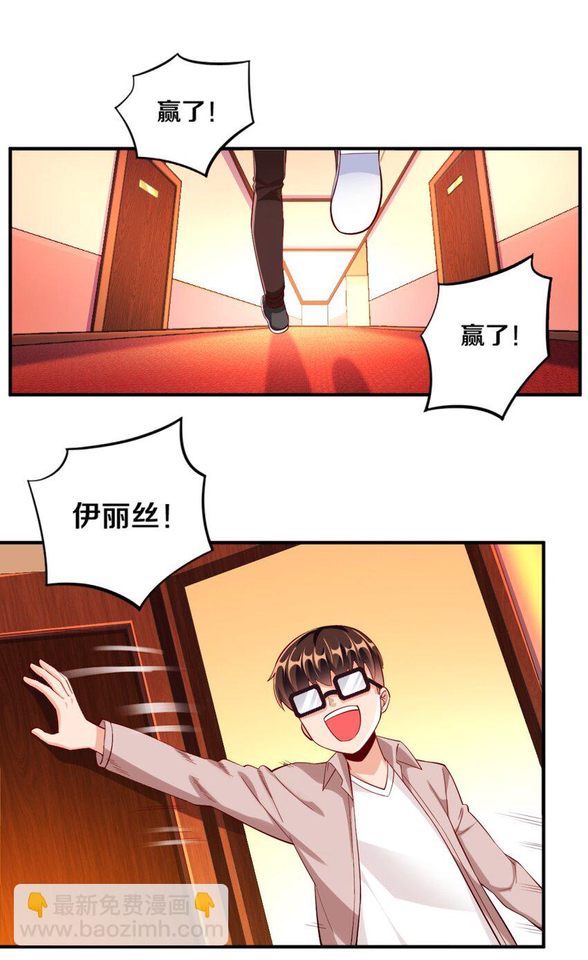 023 甜品美少女登场！(1/2)-第23话