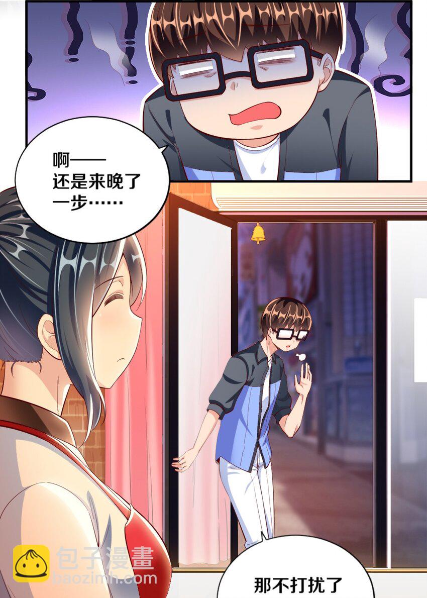 023 甜品美少女登场！(1/2)-第23话