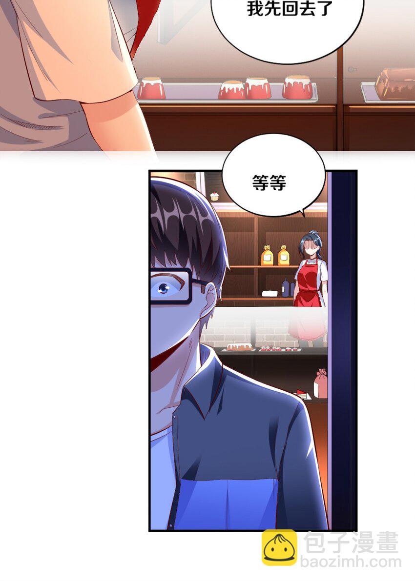 023 甜品美少女登场！(1/2)-第23话