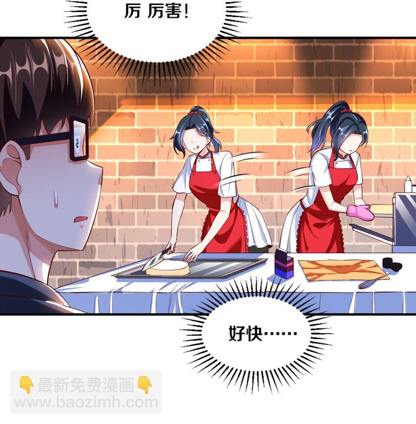 023 甜品美少女登场！(1/2)-第23话