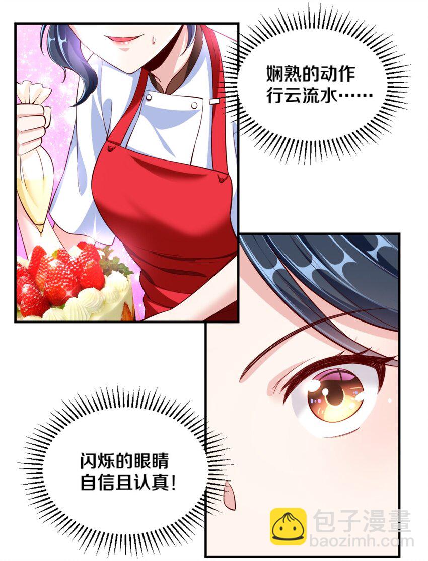 023 甜品美少女登场！(1/2)-第23话