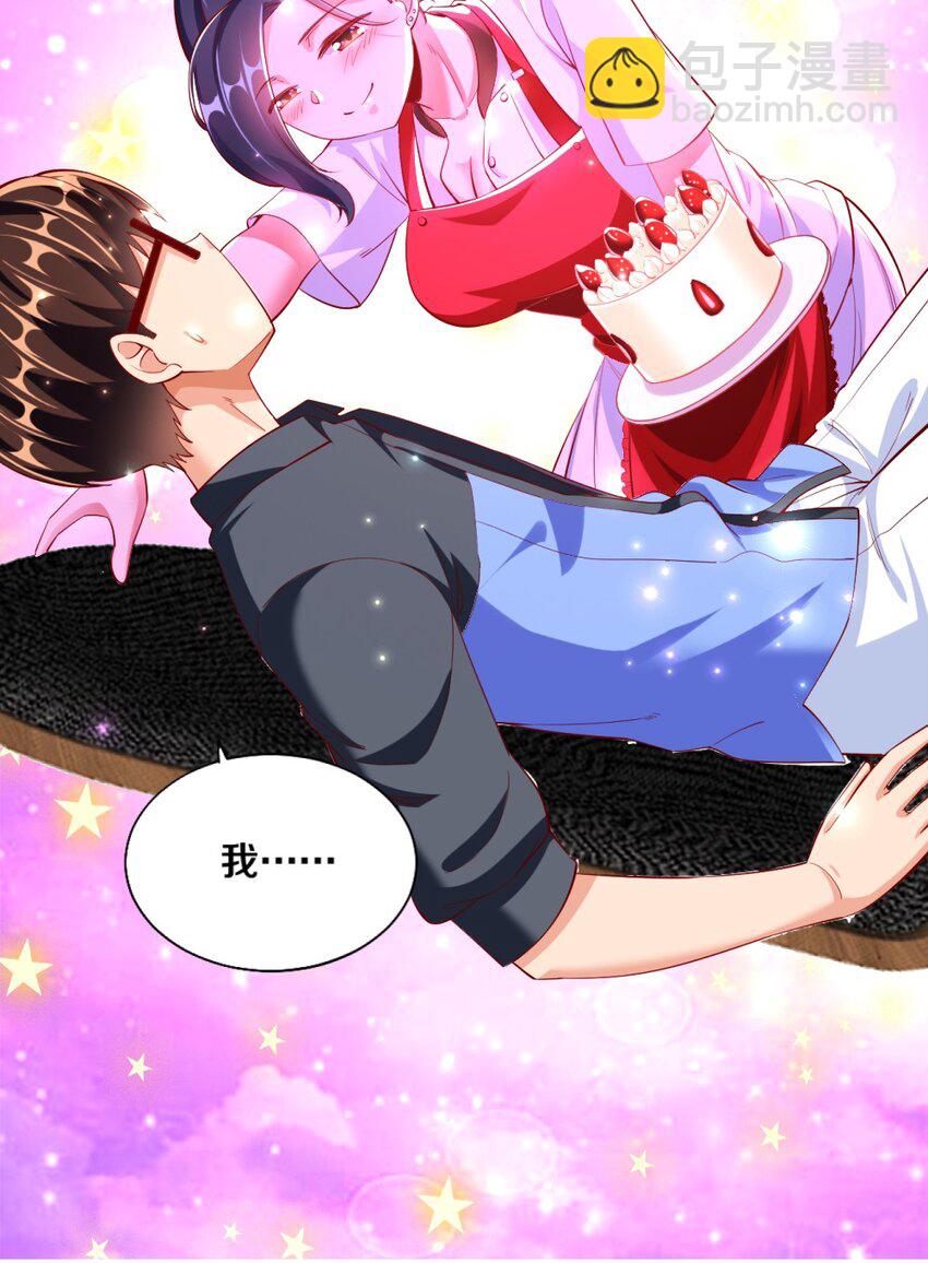 023 甜品美少女登场！(1/2)-第23话