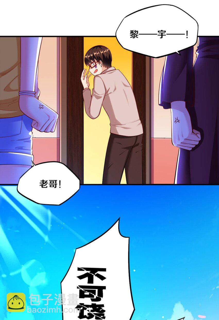 023 甜品美少女登场！(1/2)-第23话