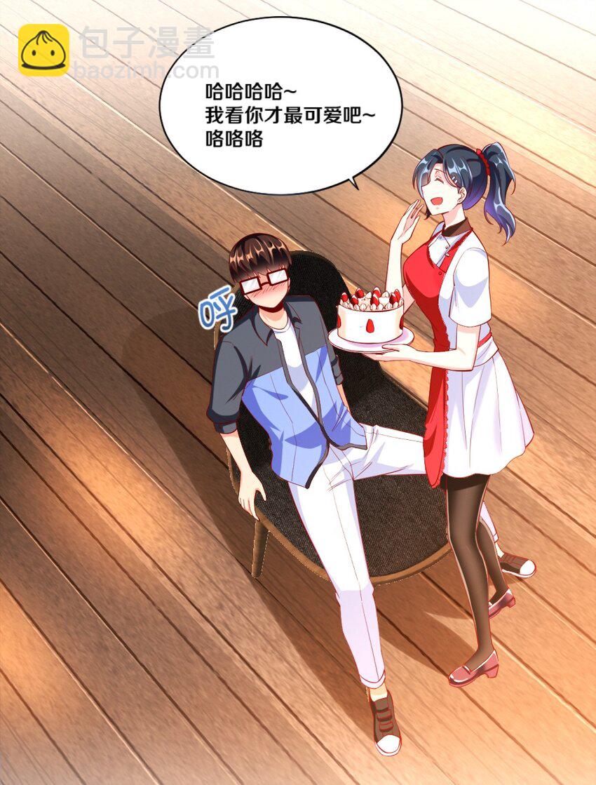 023 甜品美少女登场！(1/2)-第23话