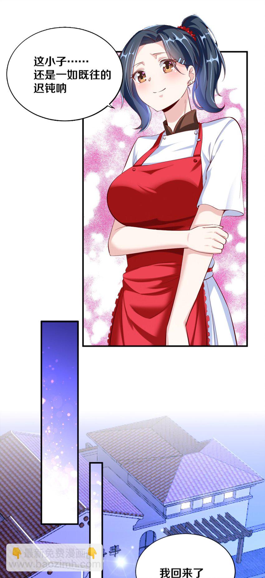 023 甜品美少女登场！(1/2)-第23话