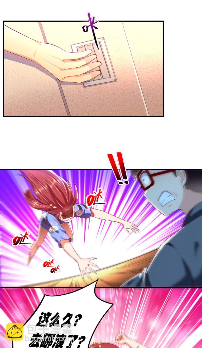 023 甜品美少女登场！(1/2)-第23话