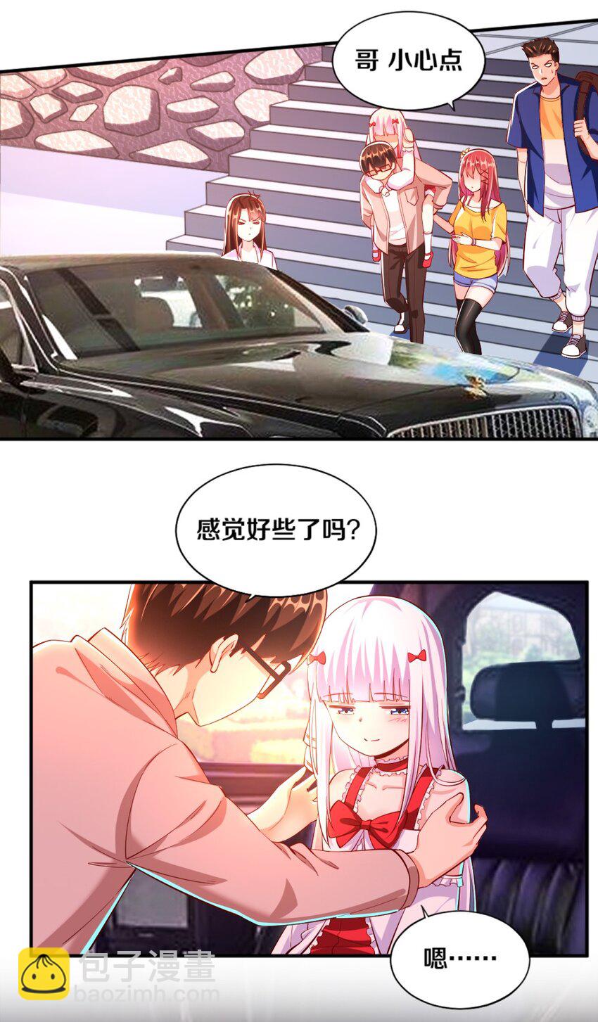 023 甜品美少女登场！(1/2)-第23话