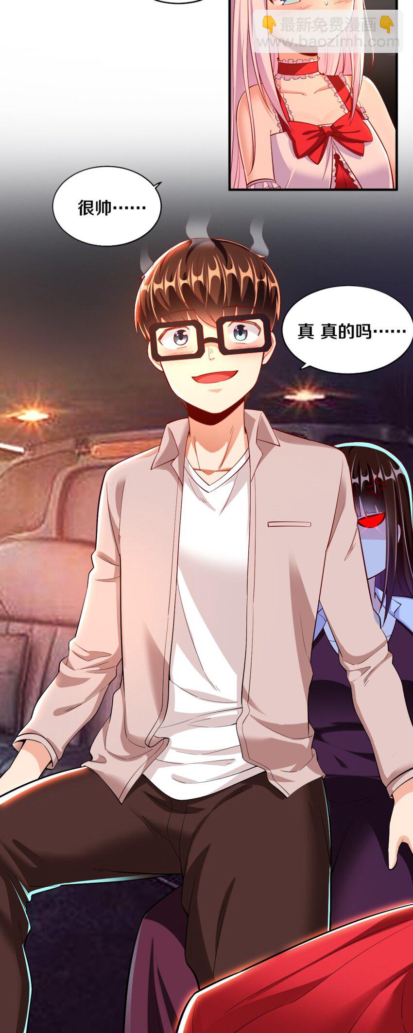 023 甜品美少女登场！(1/2)-第23话