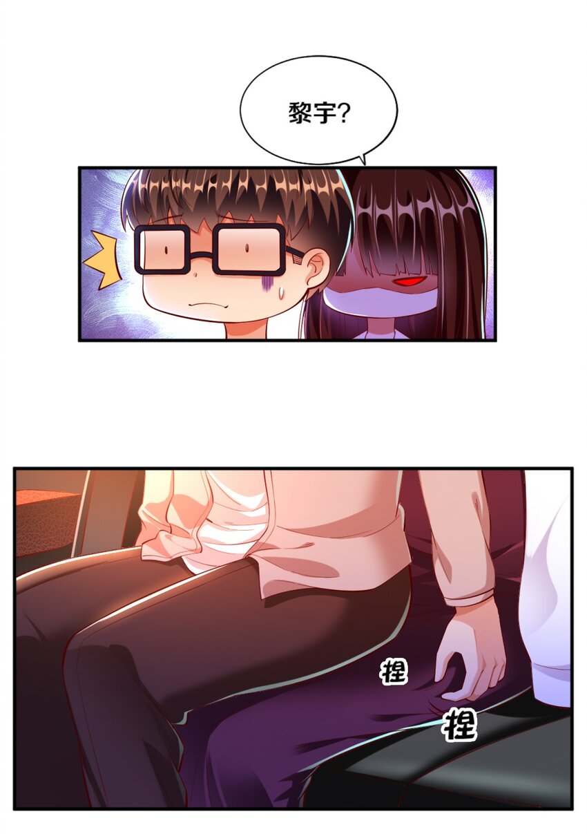 023 甜品美少女登场！(1/2)-第23话