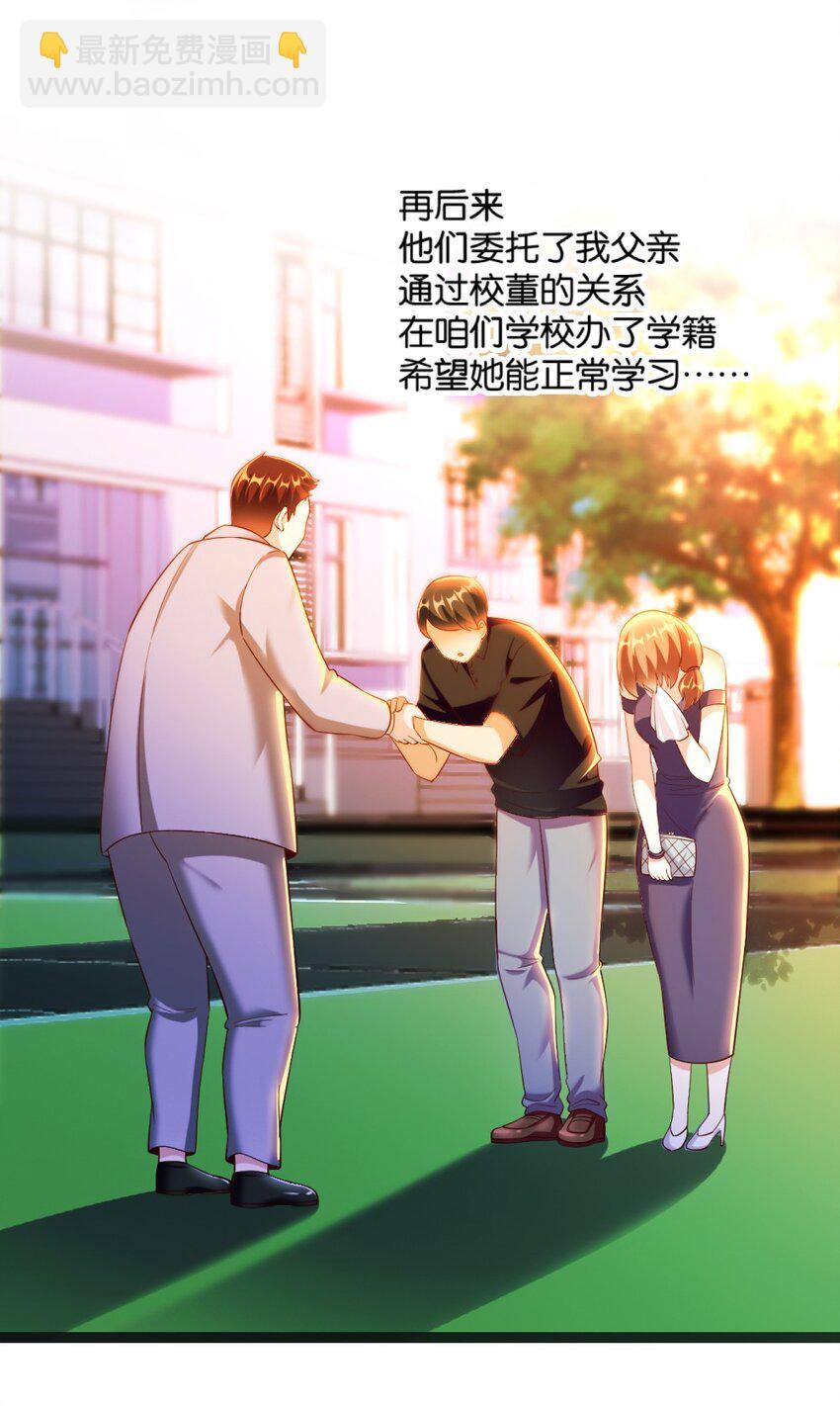 025 为什么受伤的总是我！(1/2)-第25话