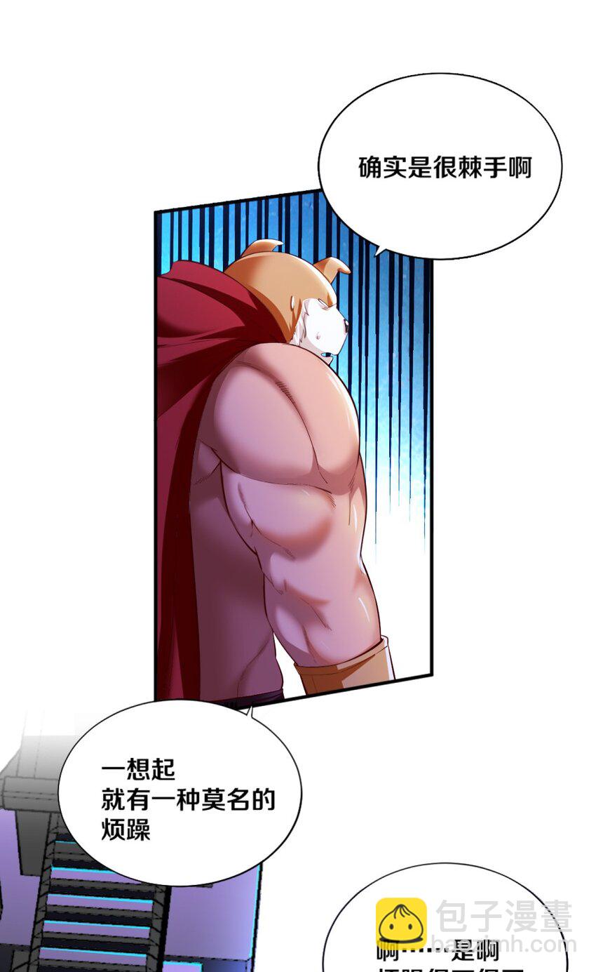 025 为什么受伤的总是我！(1/2)-第25话