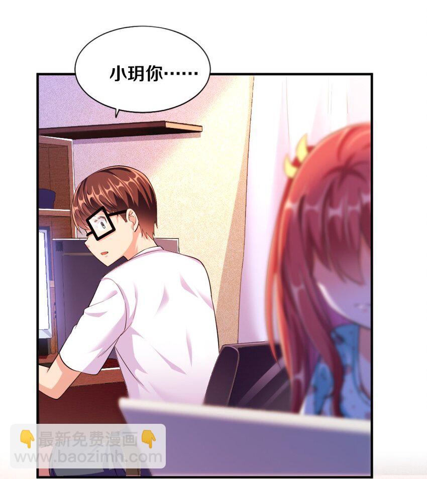 025 为什么受伤的总是我！(1/2)-第25话