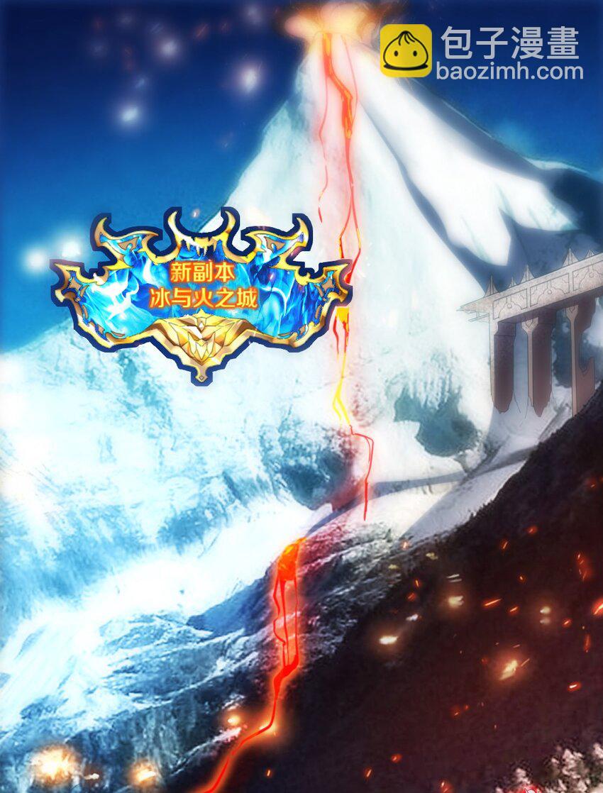 025 为什么受伤的总是我！(1/2)-第25话