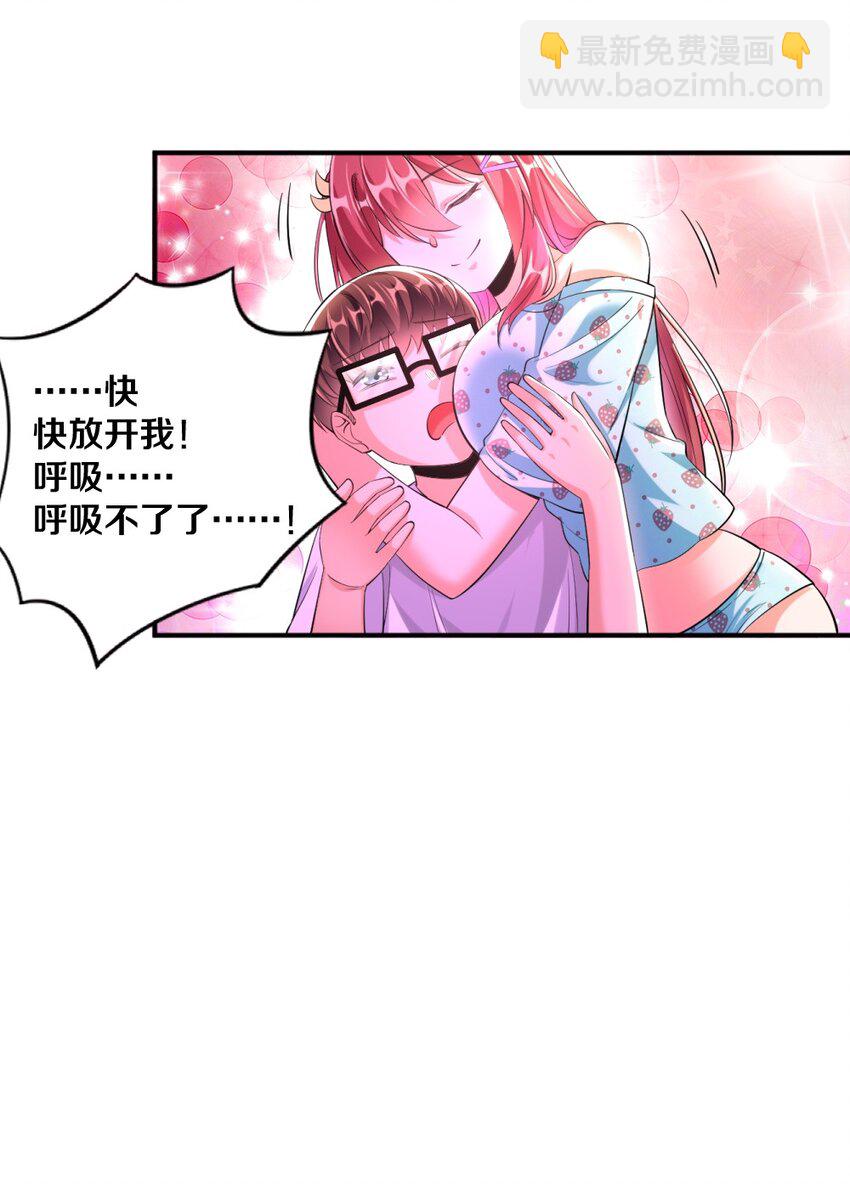 025 为什么受伤的总是我！(1/2)-第25话